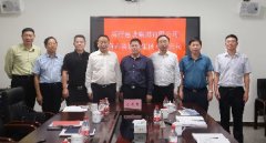 戰(zhàn)略合作、共謀發(fā)展 新蒲建設集團與海南省建設集團舉行戰(zhàn)略合作簽約儀式