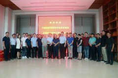 熱烈歡迎中建政研圓夢商學(xué)院建設(shè)領(lǐng)袖總裁班《黃埔五期》一行到新蒲建設(shè)集團(tuán)參觀指導(dǎo)