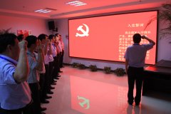 聽黨話、跟黨走 新蒲集團(tuán)以匠心筑就初心