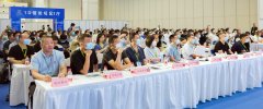 新蒲建設(shè)集團(tuán)聯(lián)辦的2021中國（鄭州）EPC工程建設(shè)管理模式及綠色建造高峰論壇圓滿召開