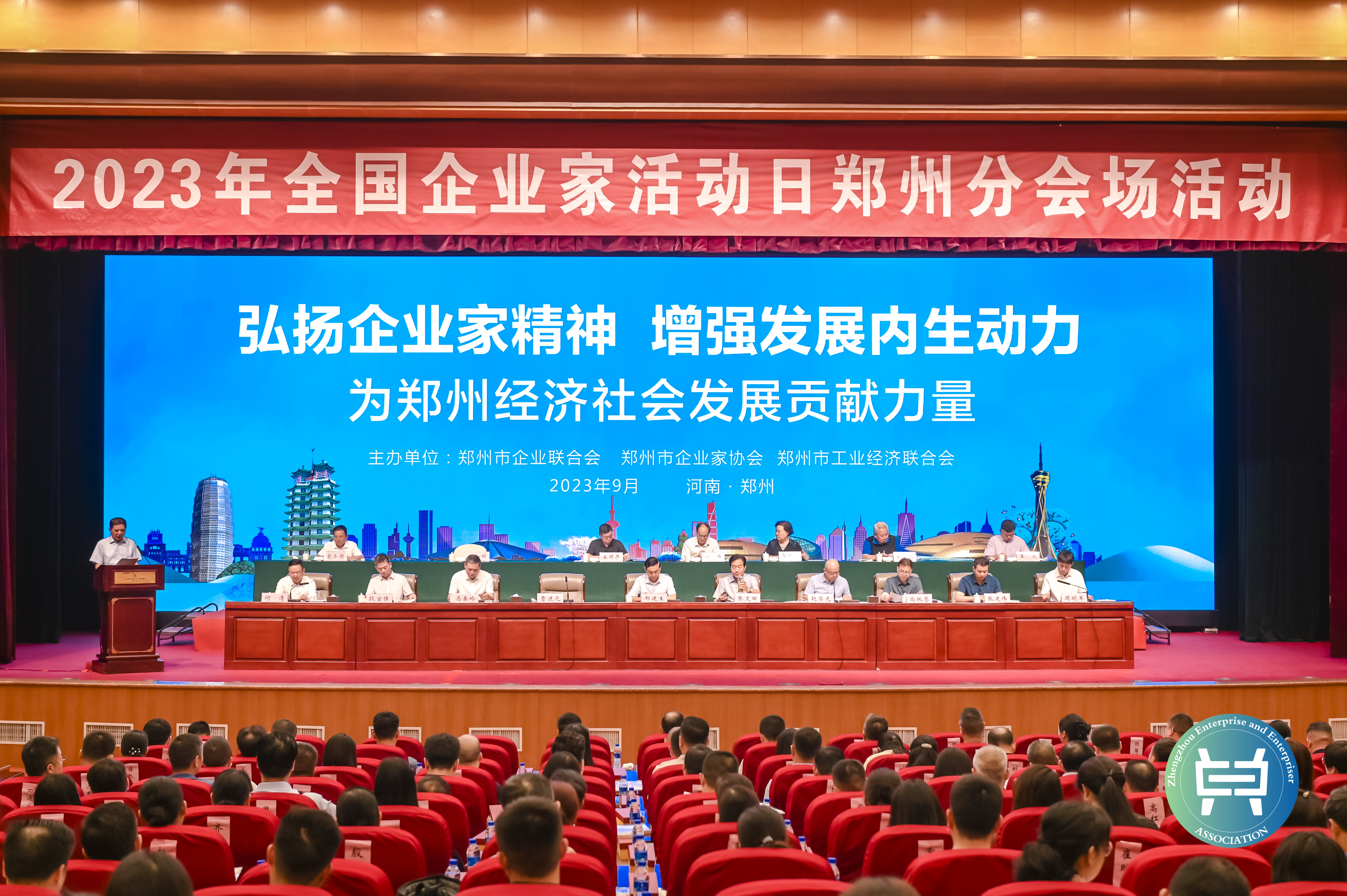 【喜報(bào)】新蒲建設(shè)集團(tuán)董事長王建峰榮膺“鄭州杰出企業(yè)家”，集團(tuán)公司榮獲“鄭州市最佳雇主企業(yè)”