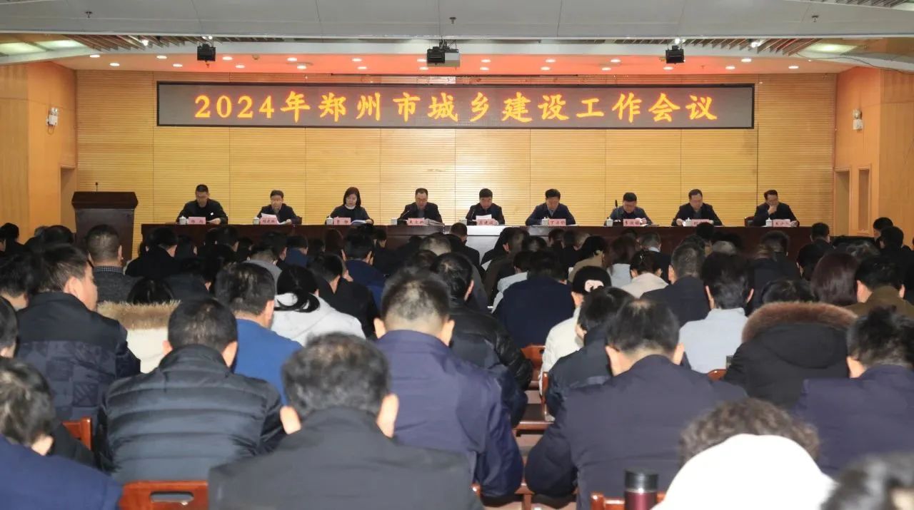 【喜報(bào)】新蒲建設(shè)集團(tuán)有限公司喜獲“2023年度鄭州市施工總承包先進(jìn)企業(yè)”等多項(xiàng)榮譽(yù)！