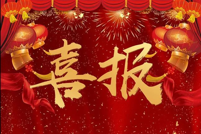 新蒲建設(shè)集團(tuán)承建的“省直青年人才公寓永盛苑項(xiàng)目”與“吉地瀾花語三期21號(hào)樓”雙雙斬獲鄭州市建設(shè)工程＂商鼎杯＂